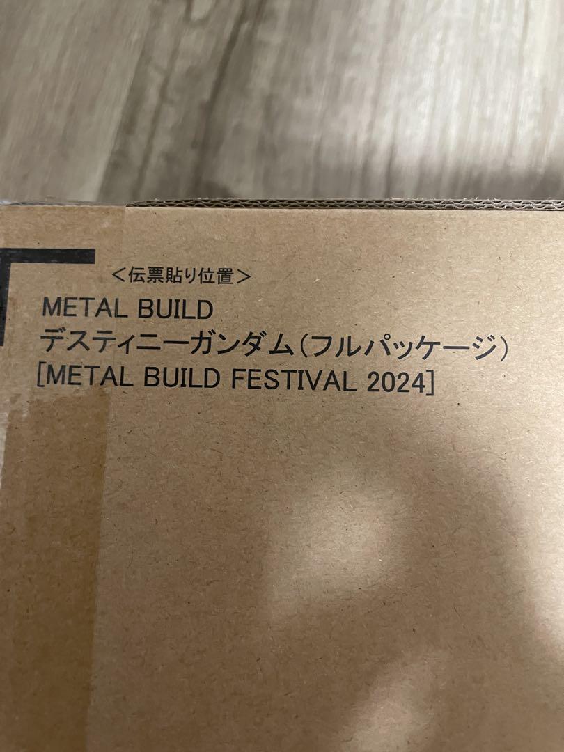 METAL BUILD デスティニーガンダム FESTIVAL 2024