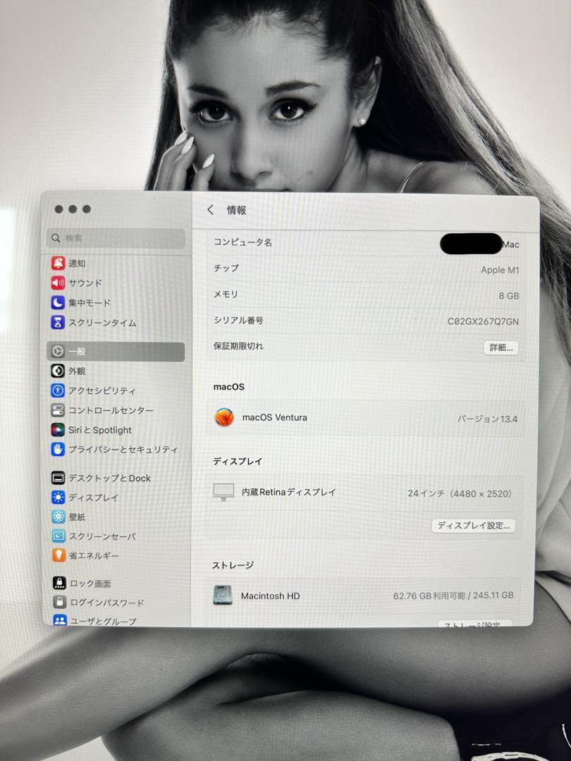 美中古 iMac 2021年モデル M1 24インチ 8GB 256GB