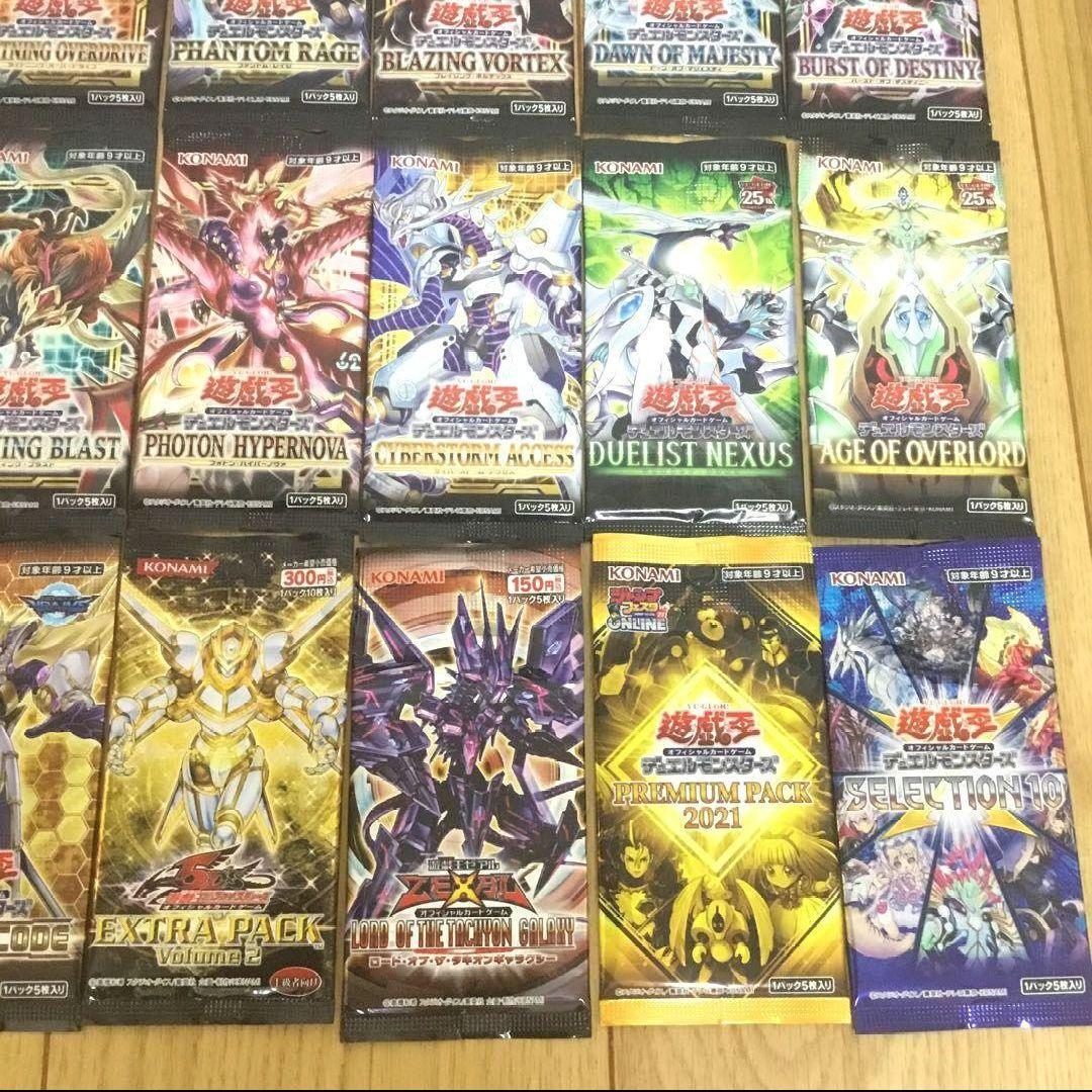 完全早い者勝ち❗】遊戯王 絶版パック 32パック 未開封パック コレクション用 - メルカリ