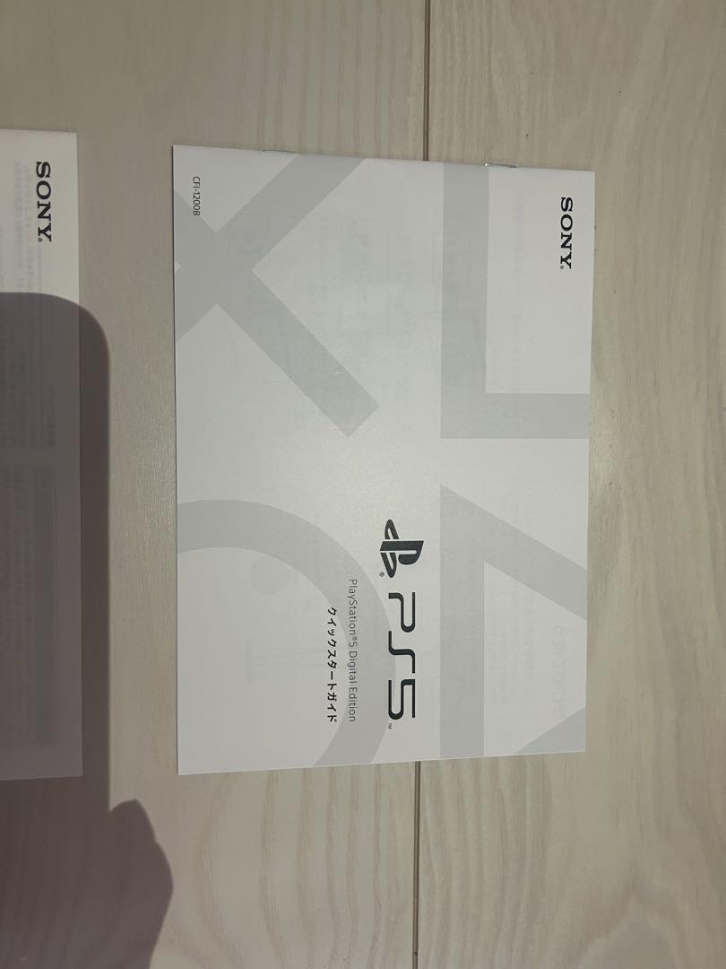 PlayStation5CFI-1200B