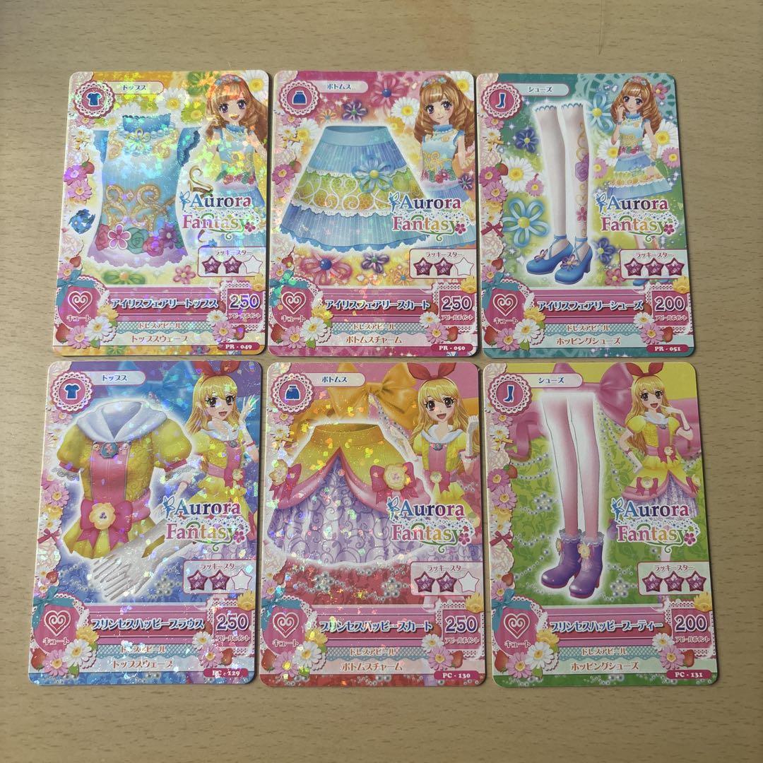 アイカツ アイカツカード 星宮いちご　姫里マリア 星宮いちご 姫里マリア Aurora Fantasy アイカツカード - メルカリ