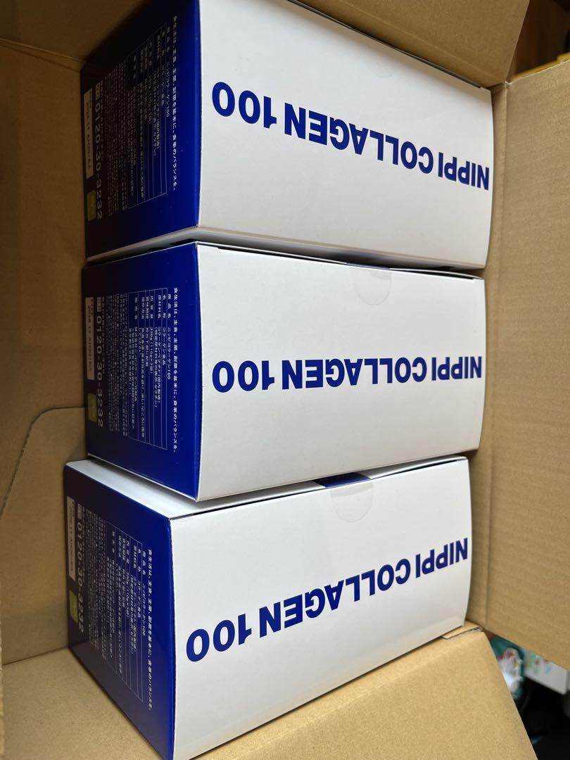 ニッピコラーゲン100 3箱　新品未開封品　(110g×9袋)