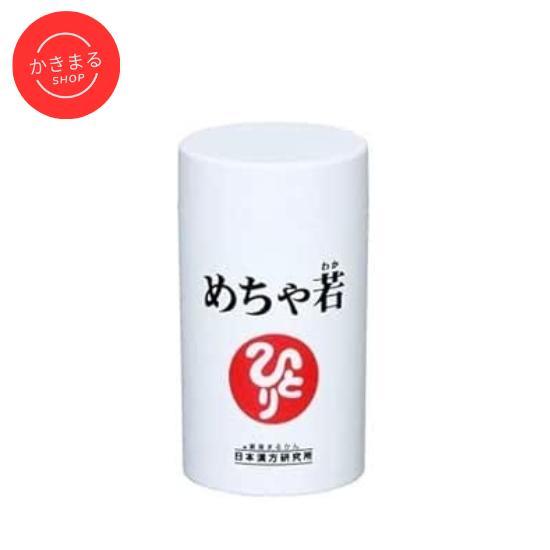 銀座まるかん めちゃ若(めちゃわか) × 2個セット 新品未開封【匿名配送】 銀座まるかん めちゃ若 - メルカリ