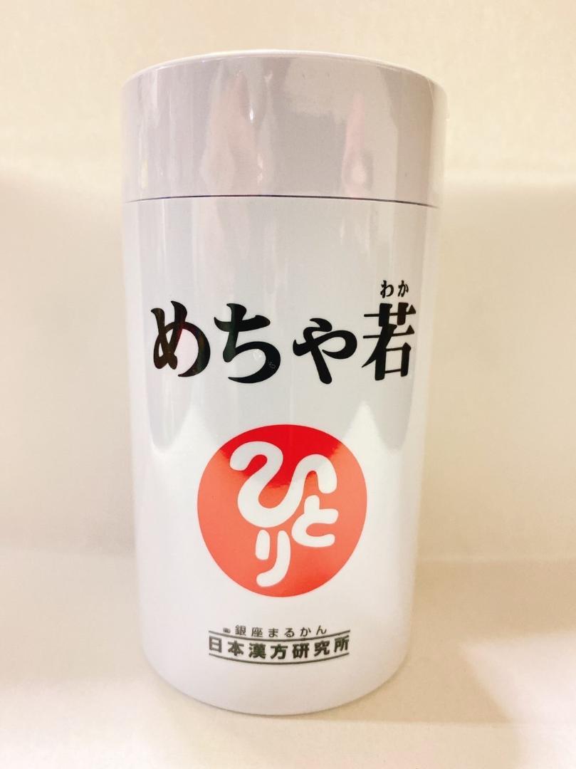 銀座まるかん めちゃ若(めちゃわか) × 2個セット 新品未開封【匿名配送】 銀座まるかん めちゃ若 - メルカリ