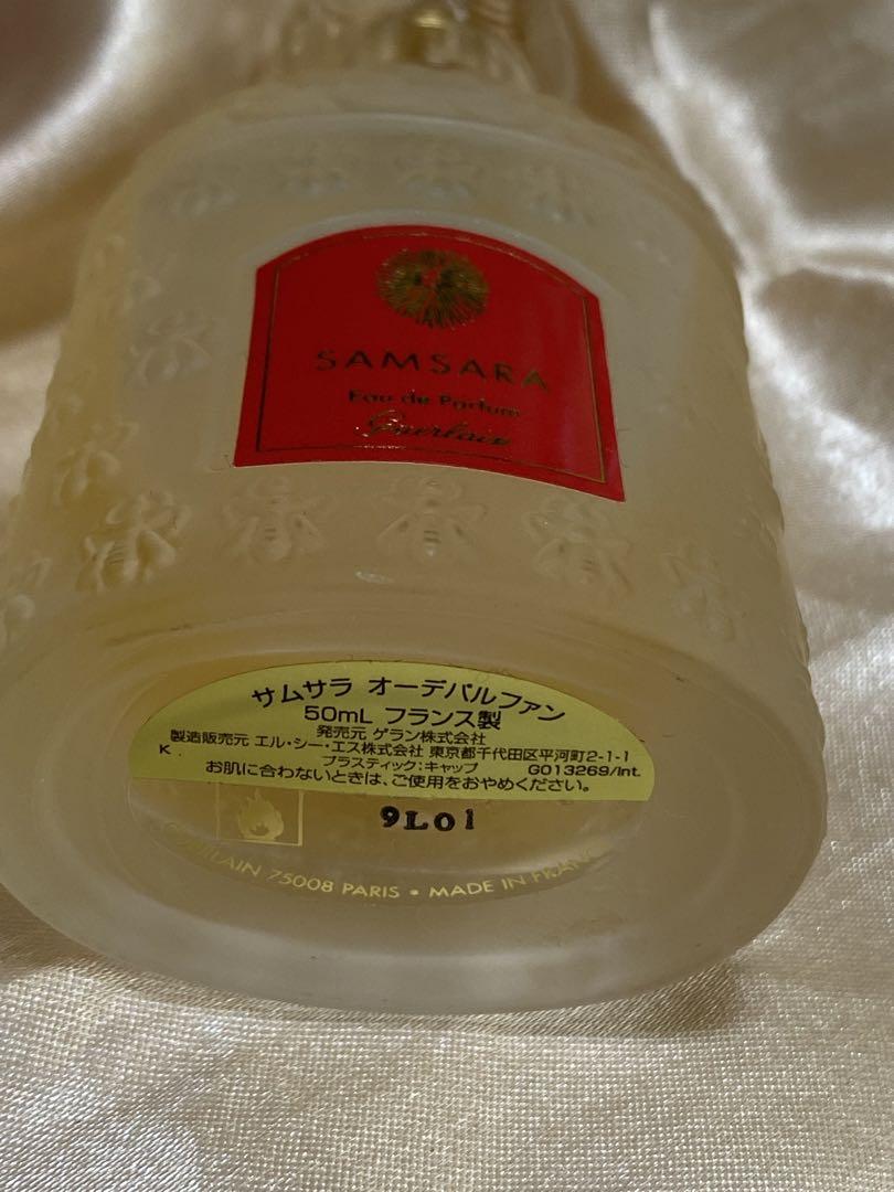GUERLAIN SAMSARA オードパルファン 50ml