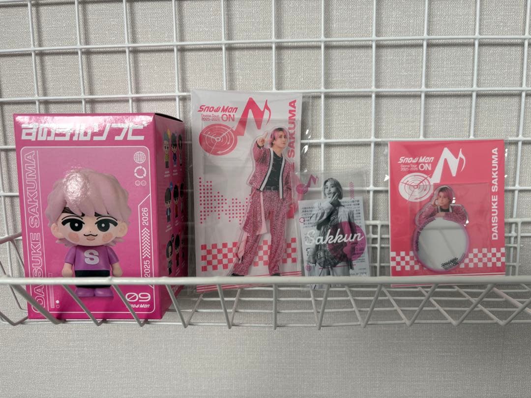 Snow Man Dome Tour 2025 ON 佐久間大介さん ４点セット