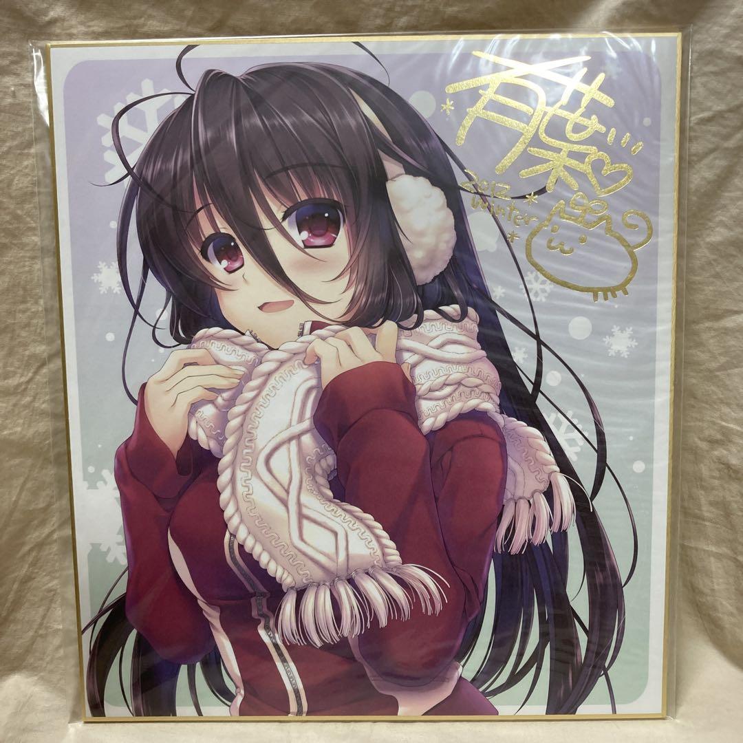 【非売品】G線上の魔王 有葉 あかべぇそふとつぅ B2 サイズ ポスター 非売品】G線上の魔王 有葉 あかべぇそふとつぅ B2 サイズ ポスター