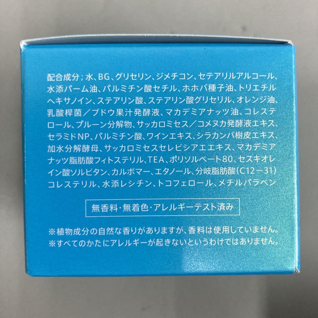 エファージュ モイストベールクリーム 30g×2箱 - メルカリ