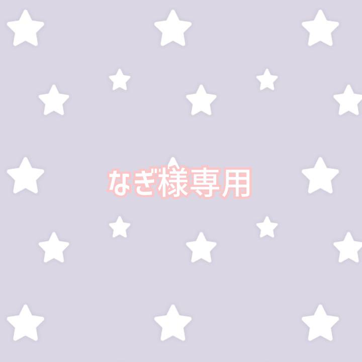 クラシック なぎ様専用 K-POP/アジア CD¥18,013-www.laeknavaktin.is 2022新商品 I is☆様専用 化粧水/ローション