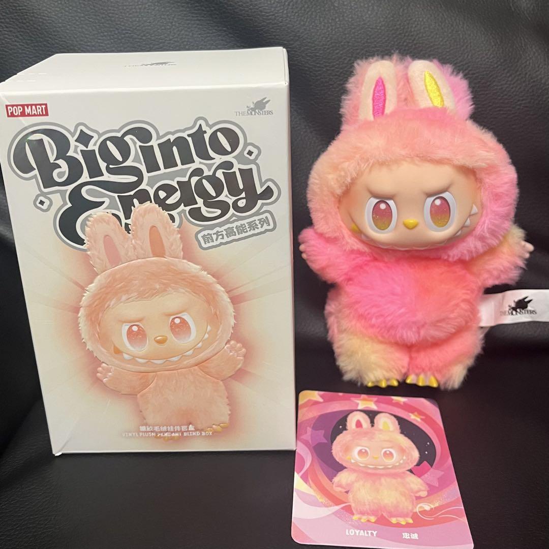 POPMART Big into Energy ラブブ ぬいぐるみキーホルダー①