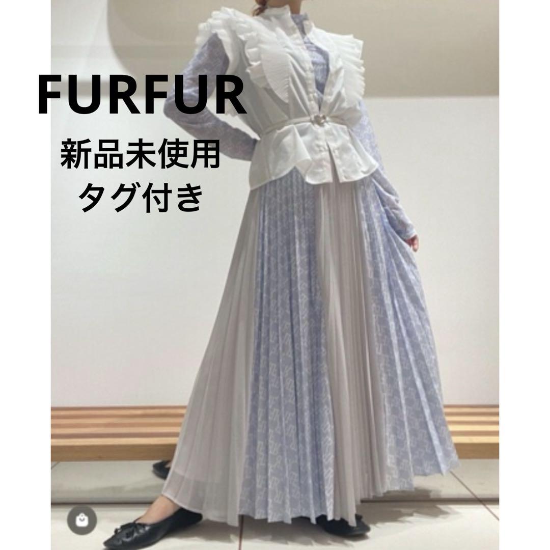 【FURFUR】モノグラムスカート 新品