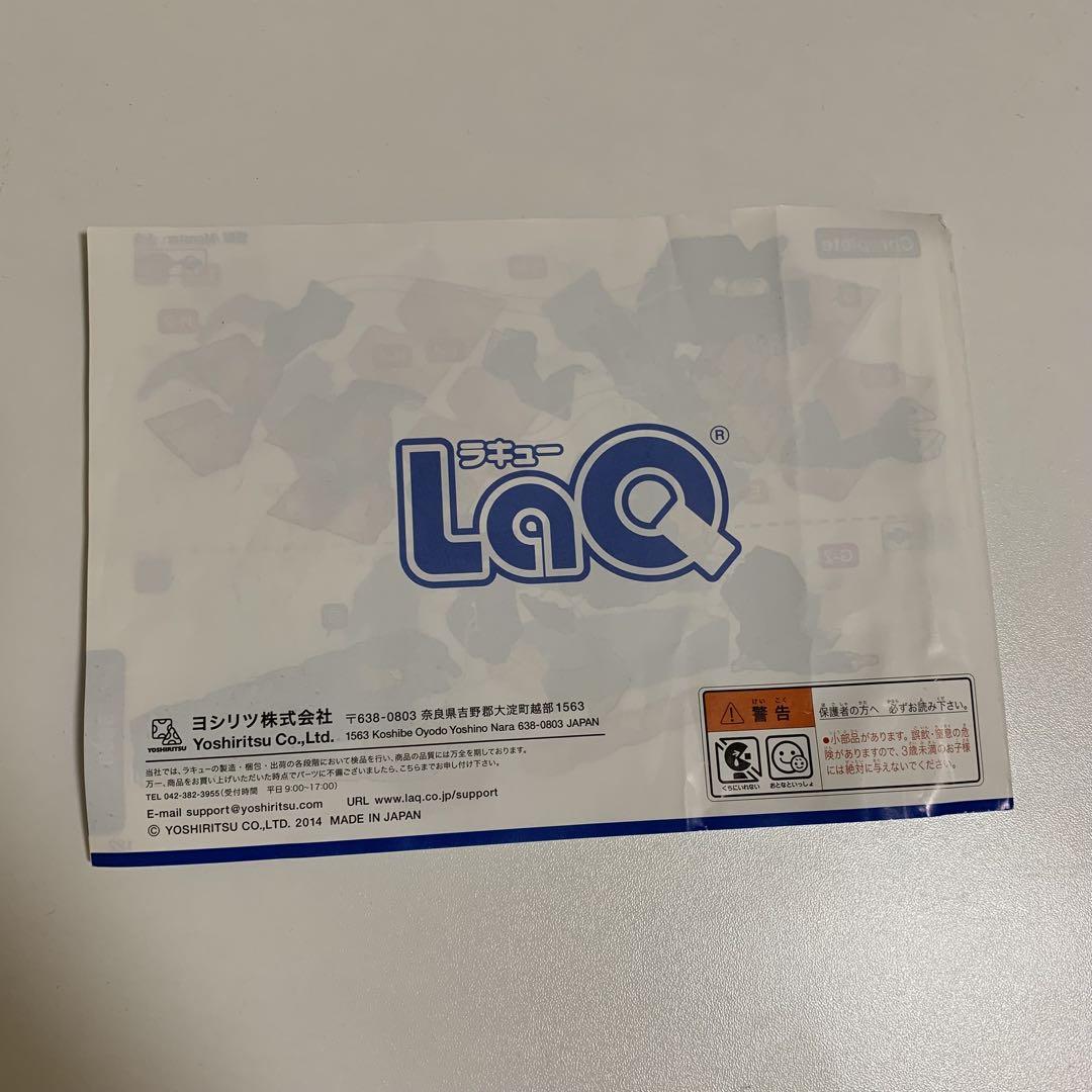 LaQ ベーシック 2400 Pastel 知育玩具