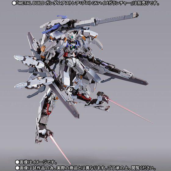 【開封品】メタルビルド ガンダムアストレア + 高機動試験装備 画像1
