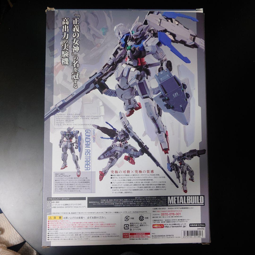【開封品】メタルビルド ガンダムアストレア + 高機動試験装備 画像12