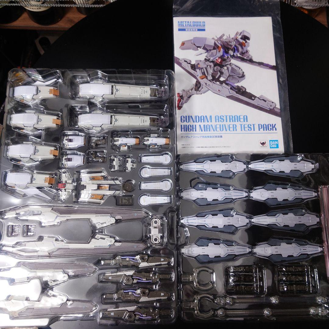 【開封品】メタルビルド ガンダムアストレア + 高機動試験装備 画像13