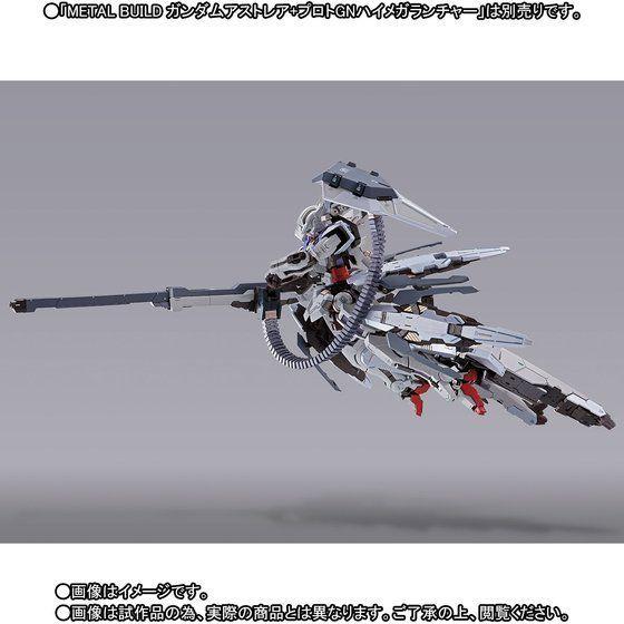 【開封品】メタルビルド ガンダムアストレア + 高機動試験装備 画像4