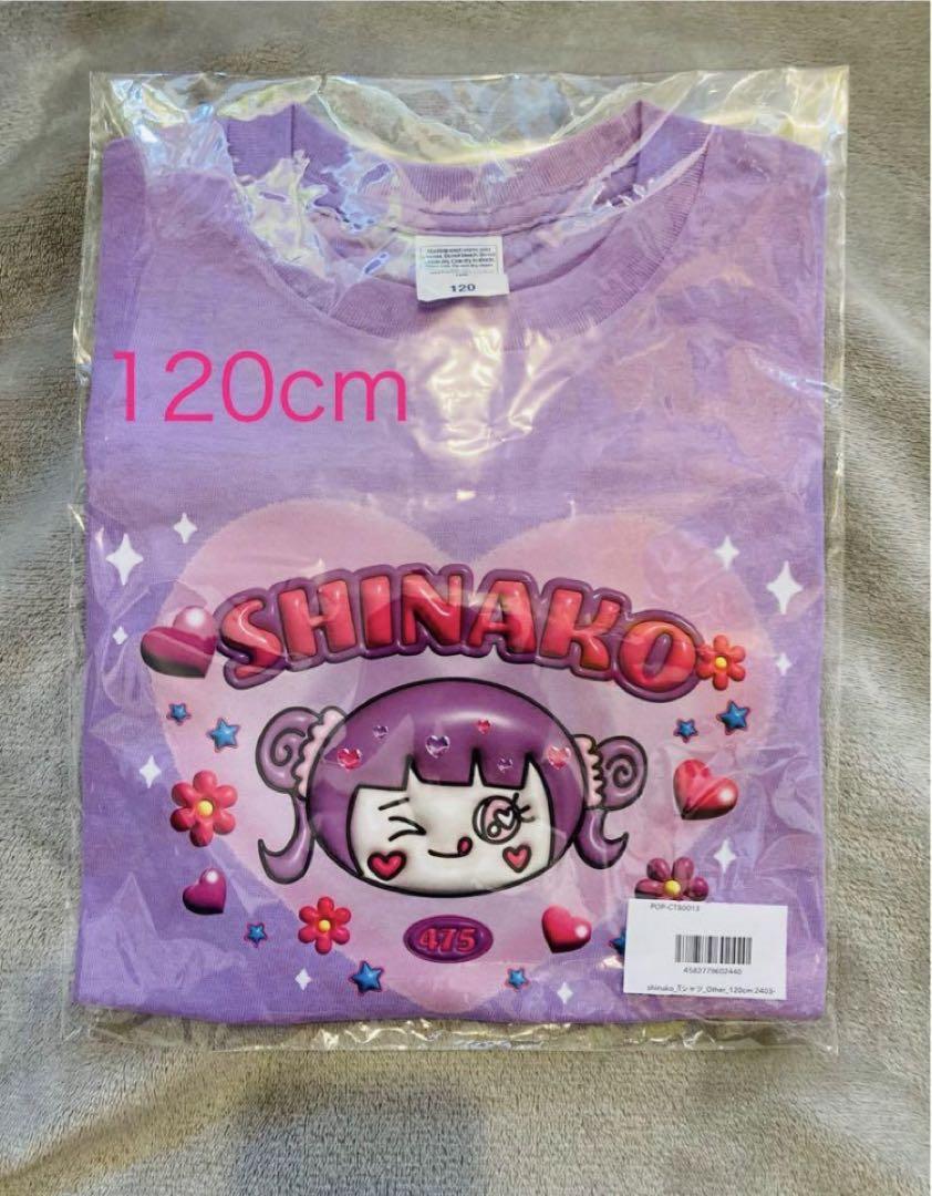 しなこちゃん Tシャツ 120cm 紫