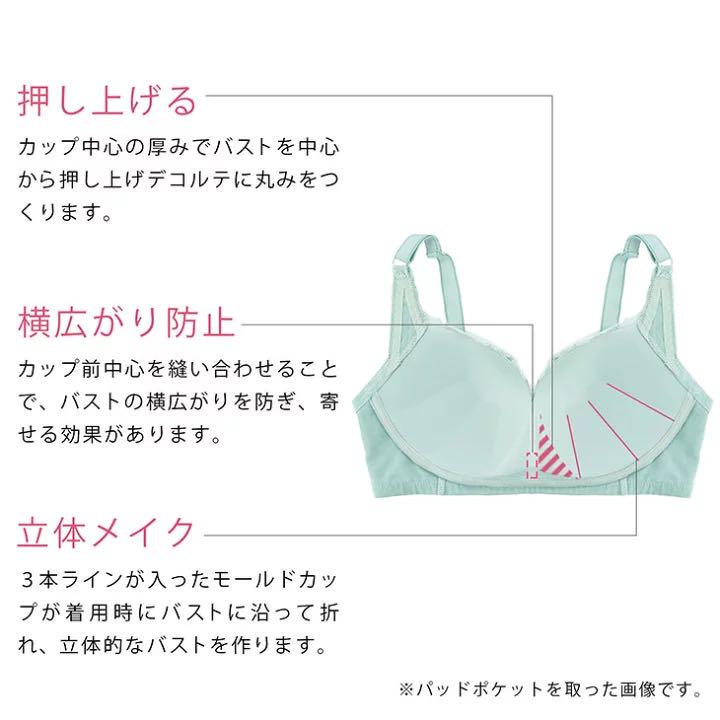 セール開催中 ブラデリスミー フローラブラ ブラショーツセット セール開催中 ブラデリスミー フローラブラ ブラショーツセット