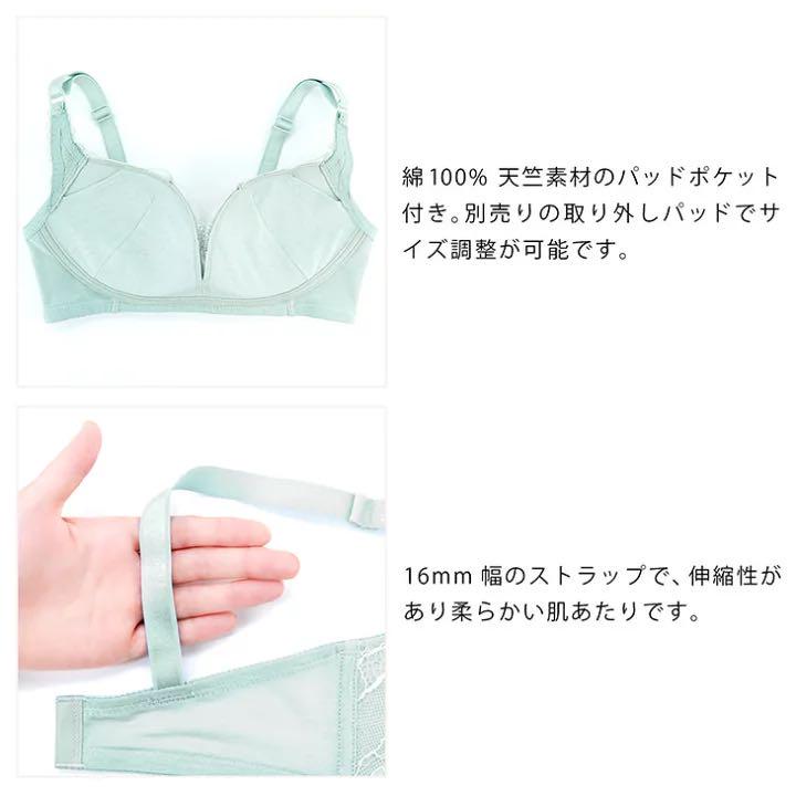 セール開催中 ブラデリスミー フローラブラ ブラショーツセット セール開催中 ブラデリスミー フローラブラ ブラショーツセット