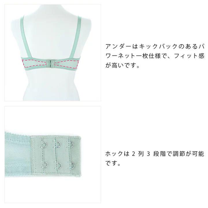 セール開催中 ブラデリスミー フローラブラ ブラショーツセット セール開催中 ブラデリスミー フローラブラ ブラショーツセット