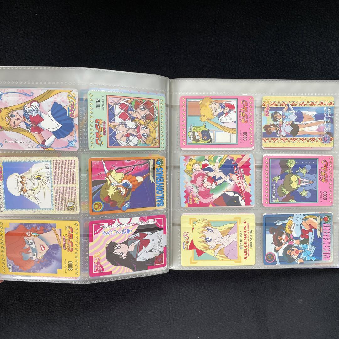 【セーラームーン】カード　ファイル