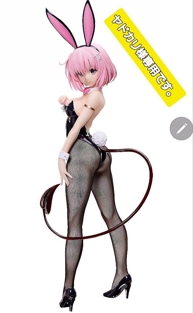 バニーガール、もも フィギュア ピンク髪