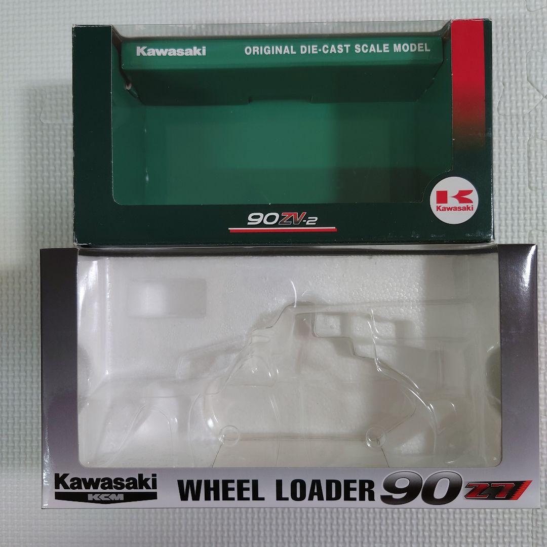 Kawasaki　ホイールローダー　1/48〜1/50スケール　ミニカー
