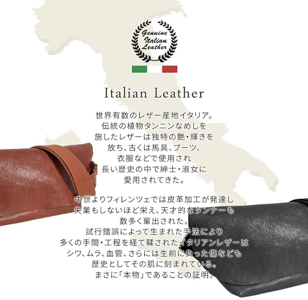 【Dom Teporna Italy】ボディバッグ(ブラック)