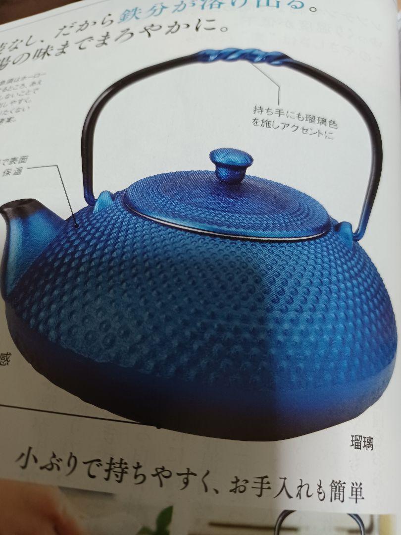 グレイ系スペシャルオファ 南部鉄器 tetu 鉄瓶♥新品未開封♥ 調理器具 キッチン/食器グレイ系¥11,472-eur-artec.fr グレイ系スペシャルオファ 南部鉄器 tetu 鉄瓶♥新品未開封♥ 調理器具 キッチン/食器グレイ系¥11,472-eur-artec.fr