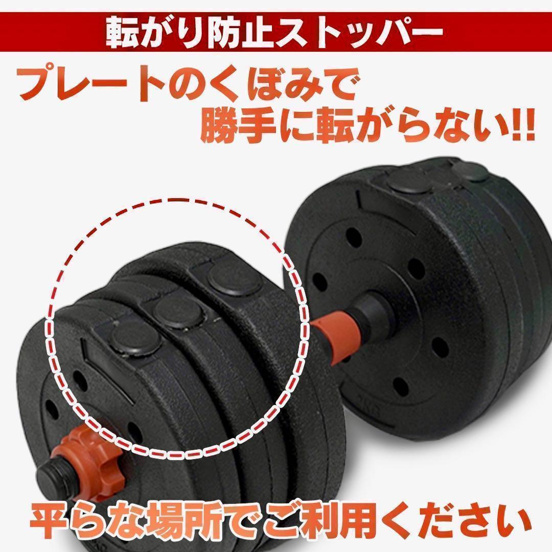 計50kg／バーベルにもなるダンベル 可変式プレート｜25kg×2個セットa4 新品 通販スポーツ - 計50kg／バーベルにもなるダンベル 可変式