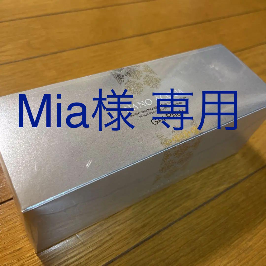フェブリナNANO ACQUA 炭酸ジェルパック 10回分