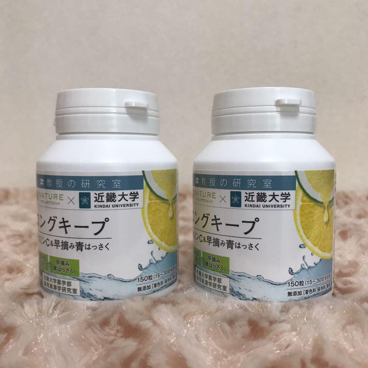 新型ビタミンC 2個セット