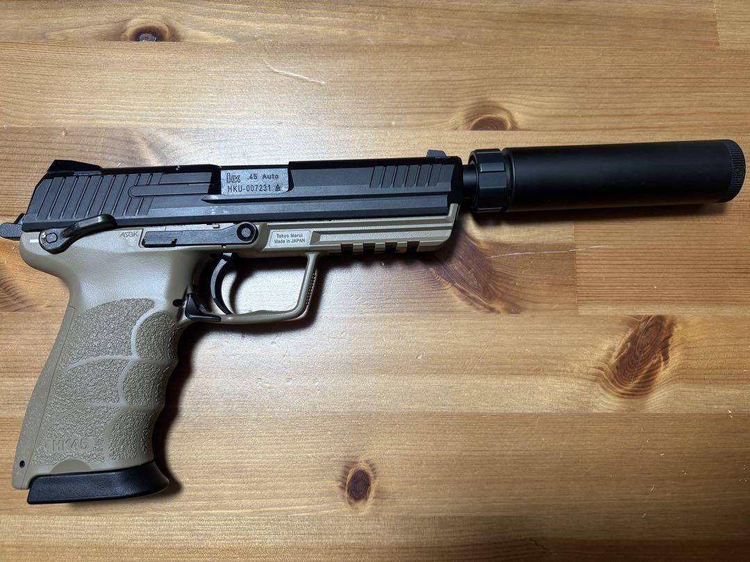 東京マルイ HK45 Tactical ガスブローバック