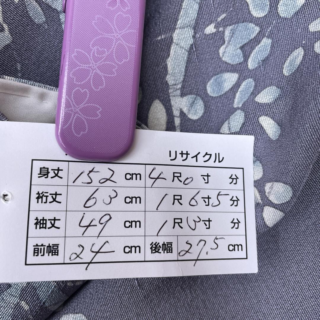 ☆2894☆ 小紋 グレー 植物柄 袷 レトロ品 - メルカリ