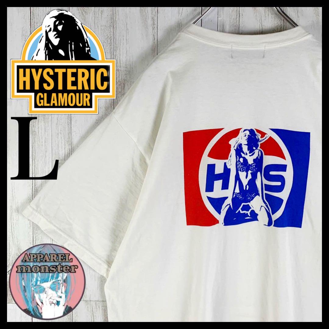 【超希少モデル】ヒステリックグラマー ヒスガール L 即完売 希少 Tシャツ