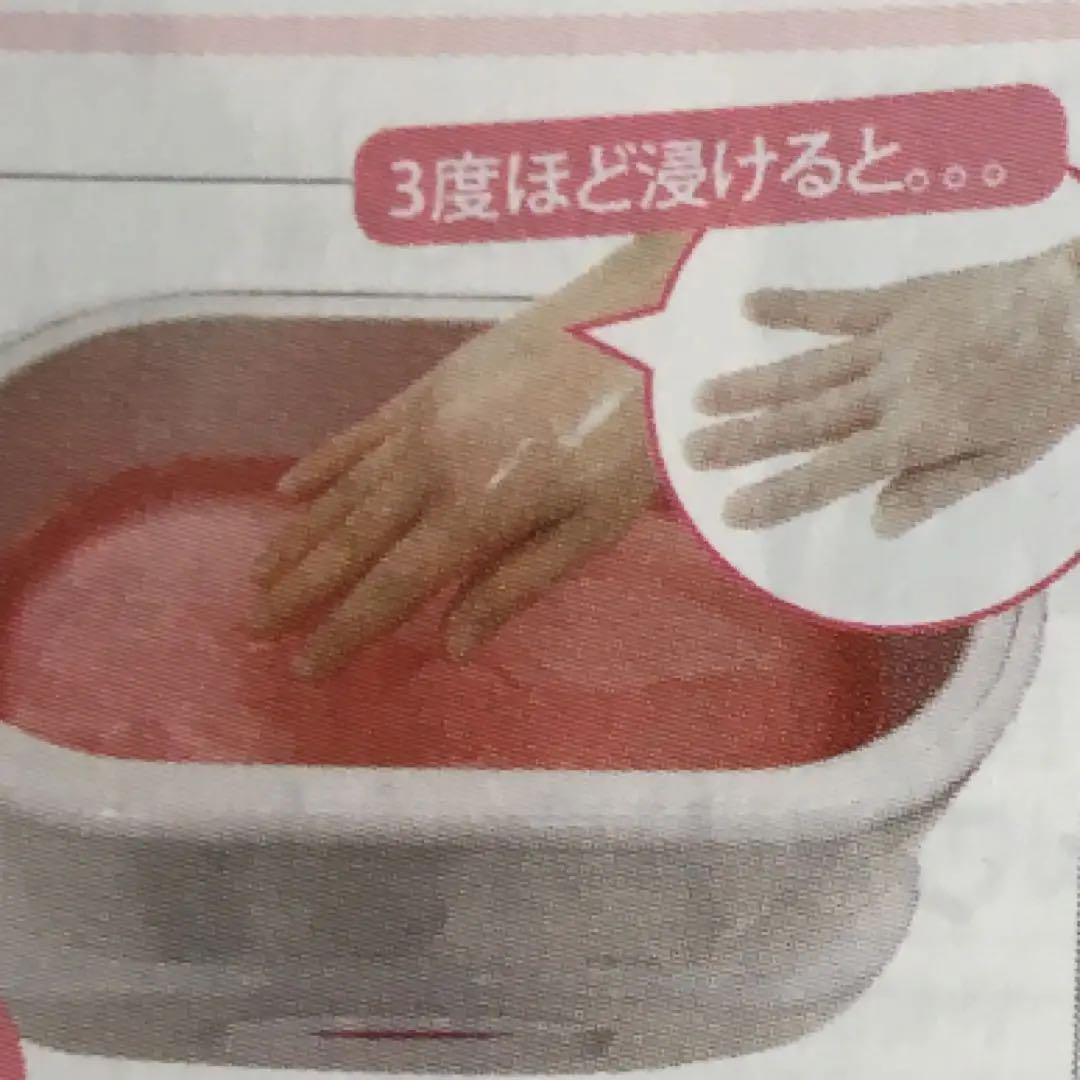 ハンドケア パラフィンパック