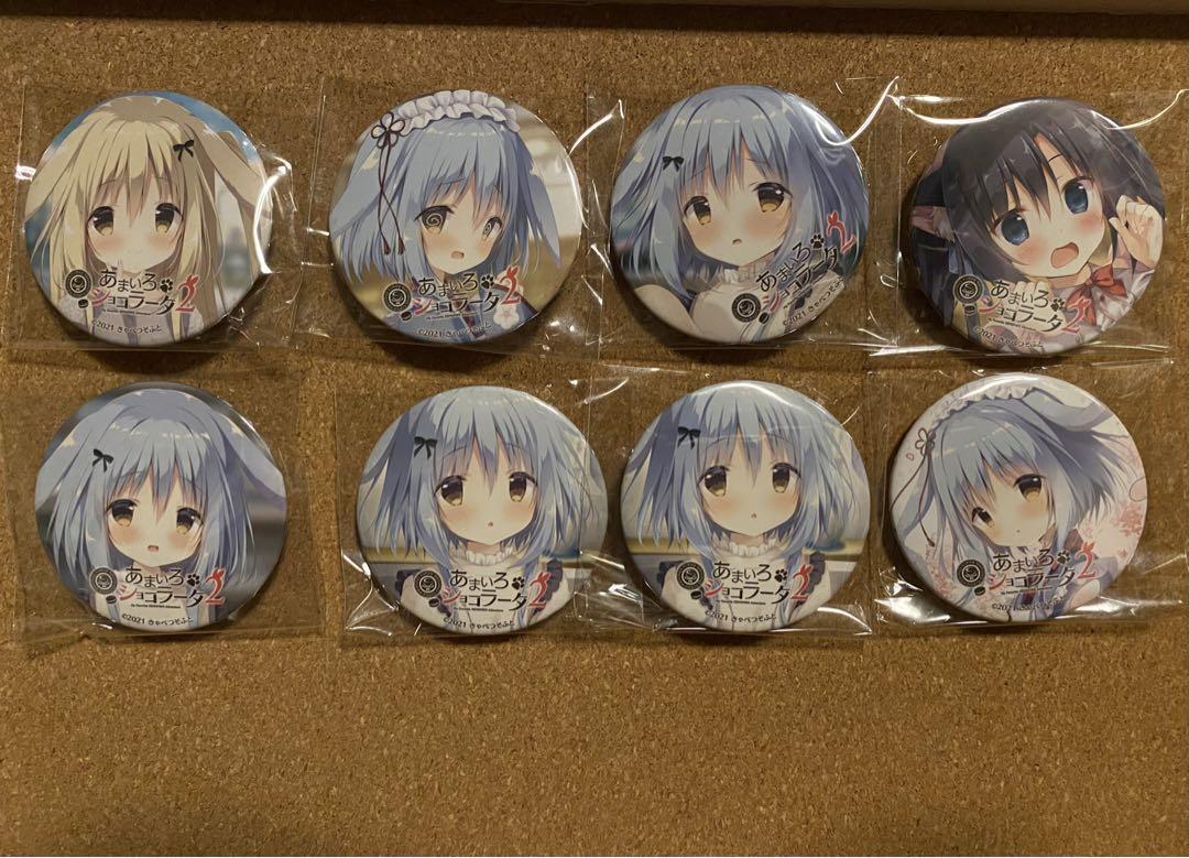 あまいろショコラータ 缶バッジ