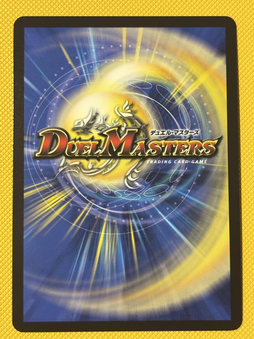 頂上混成 ガリュディアス・モモミーズ'22 金トレジャー　デュエマ 頂上混成 ガリュディアス・モモミーズ'22 金トレジャー デュエマ