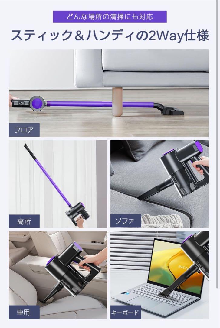 サイクロン式 コードレス掃除機 26000Pa balifitnesscenter.com