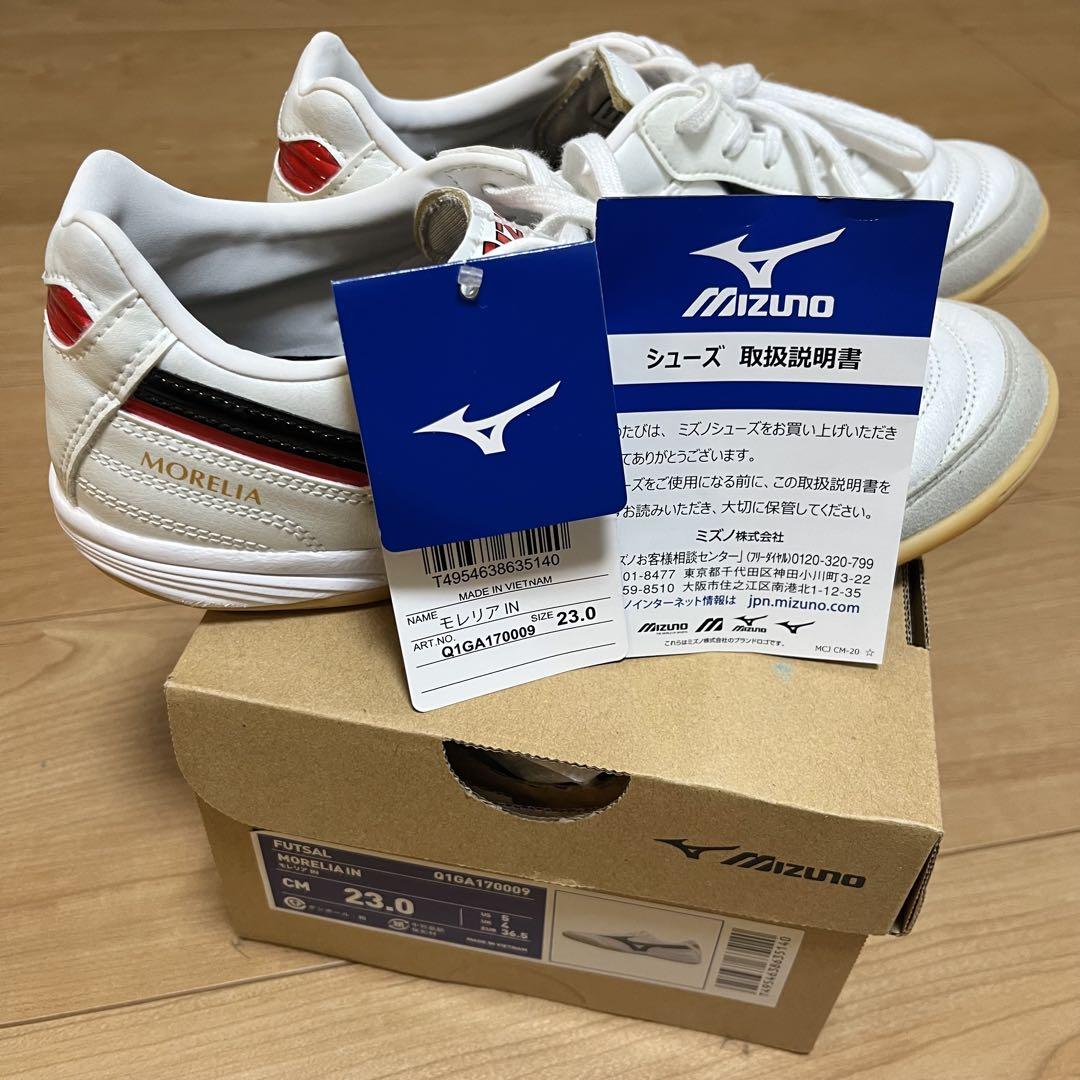 Mizuno ミズノ モレリア フットサルシューズ 23cm 数回のみ使用