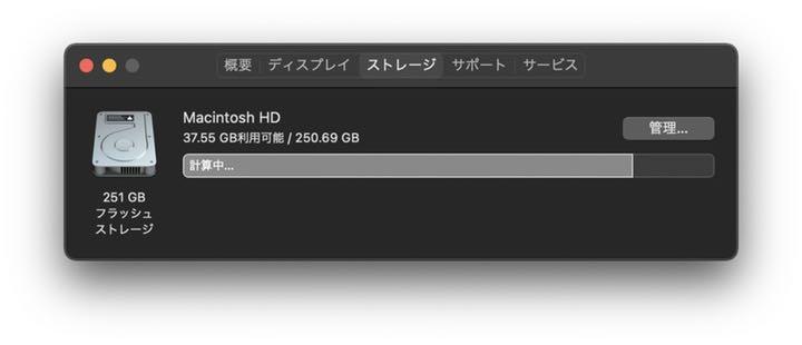 MacBookPro 13インチ 2017