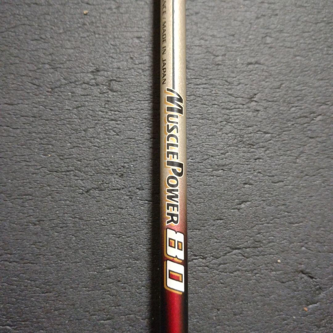 YONEX　MusclePower80　YONEX　マッスルパワー