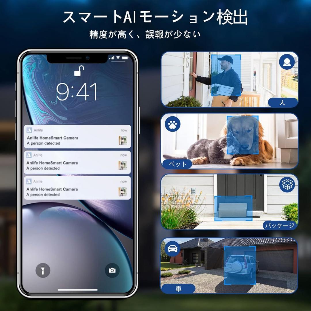 Kurumina 防犯カメラ 屋外 ソーラー 2K解像度 WiFi 屋外 監視カ