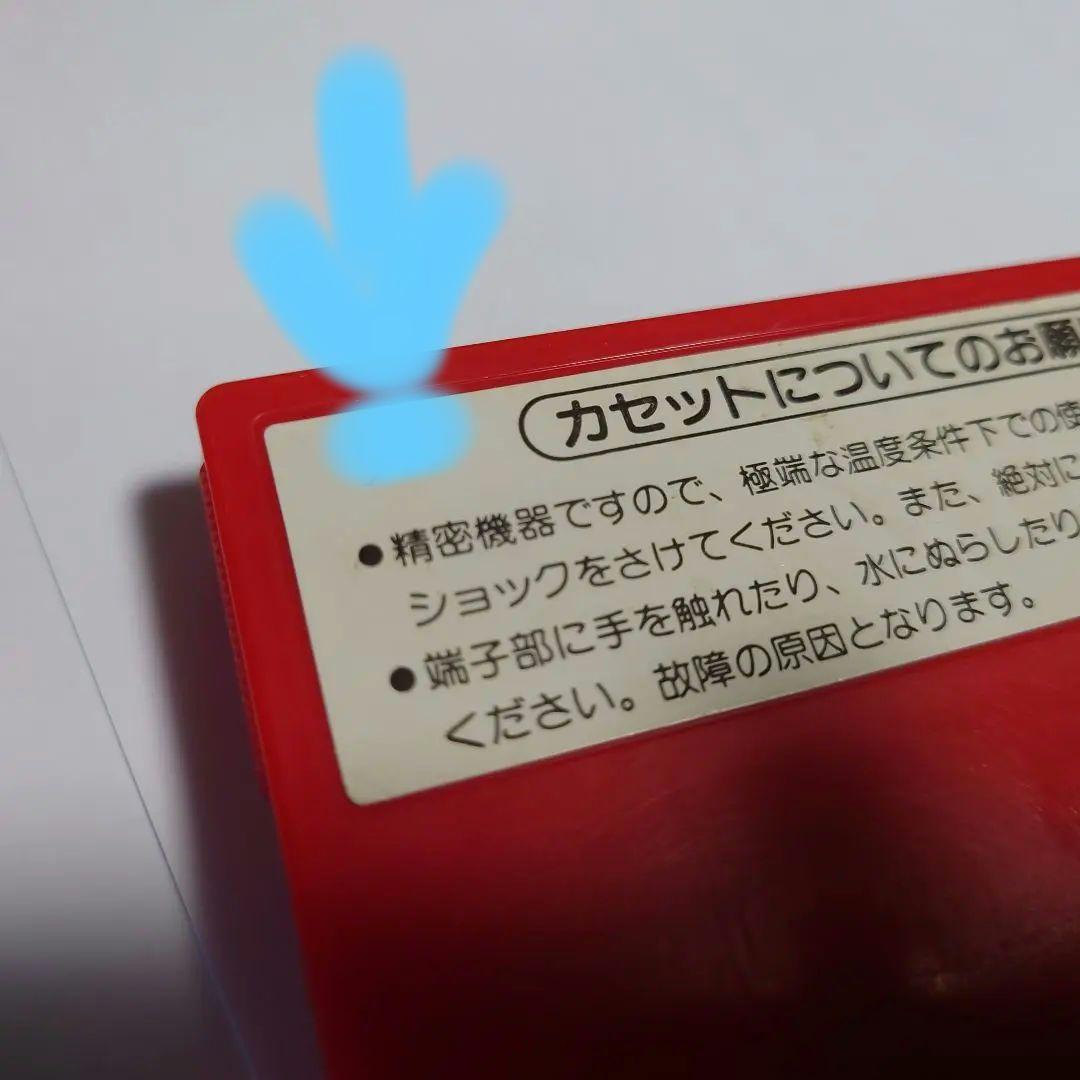 ファミリーコンピュータ Nintendo