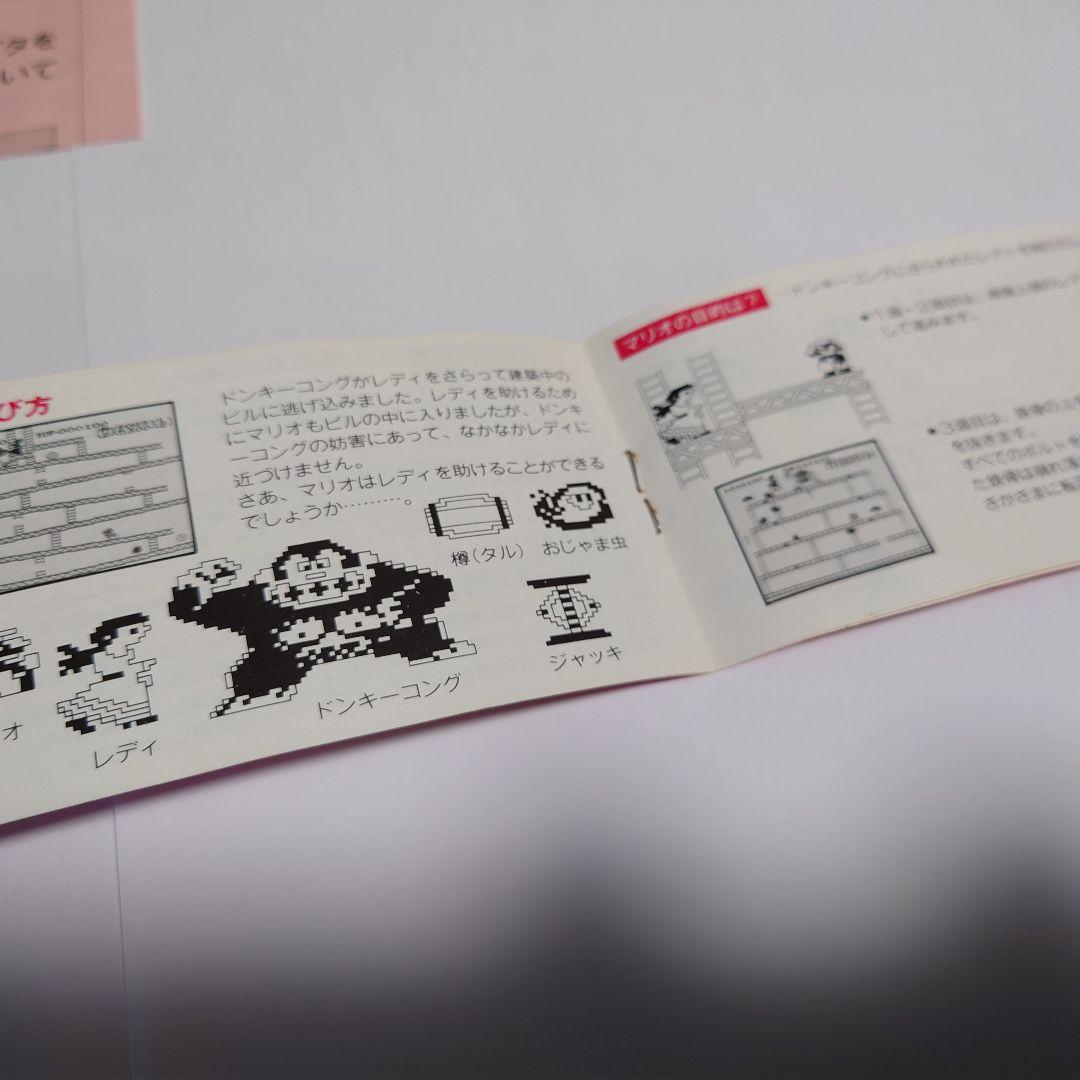 ファミリーコンピュータ