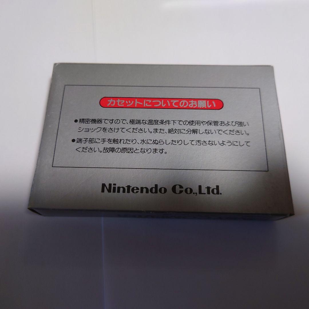 箱説あり