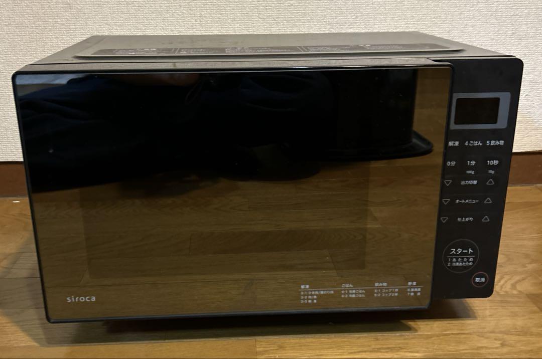 電子レンジ