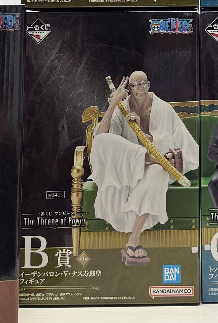 一番くじ ワンピース The Throne of Power B賞 ナス - メルカリ