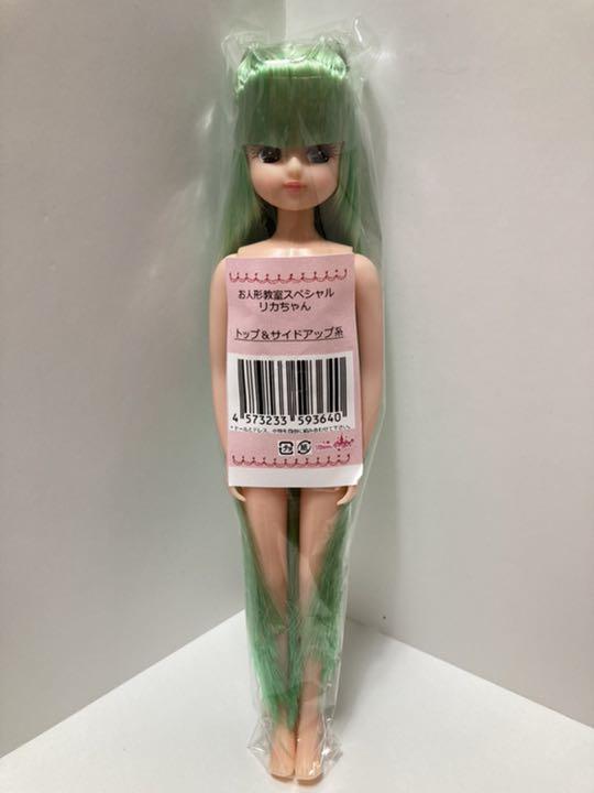再入荷定番 リカちゃんキャッスル ESCドール お人形教室リカちゃん aZ1fs-m31880307951 品質保証