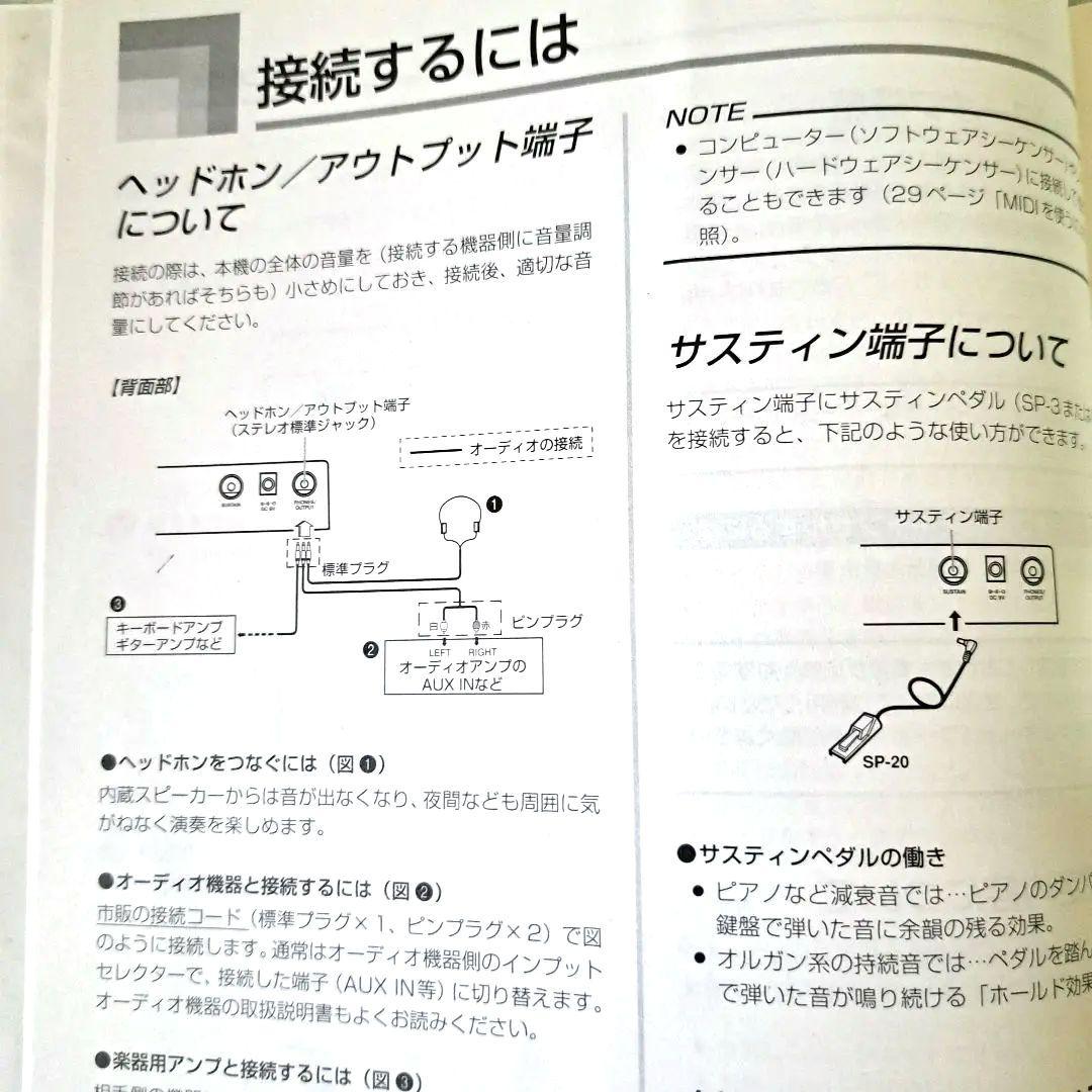★CASIO CTK-100キーボード　説明書、譜面台、ACアダプター付 ☆CASIO CTK-100キーボード説明書、譜面台、ACアダプター付